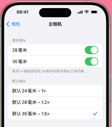 泰安苹果15Pro维修店分享苹果iPhone15Pro拍摄技巧 